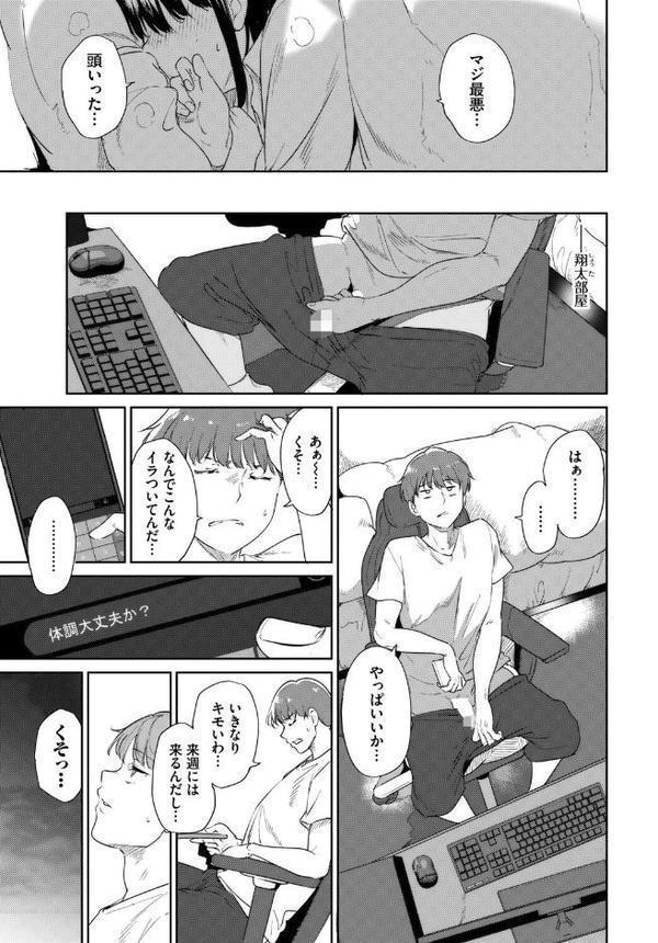 ルーティーン3