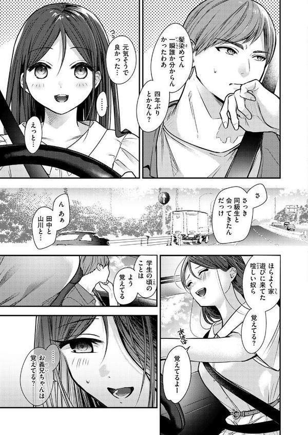 ステアリング