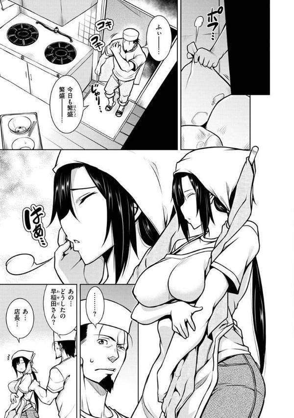 たわわめると