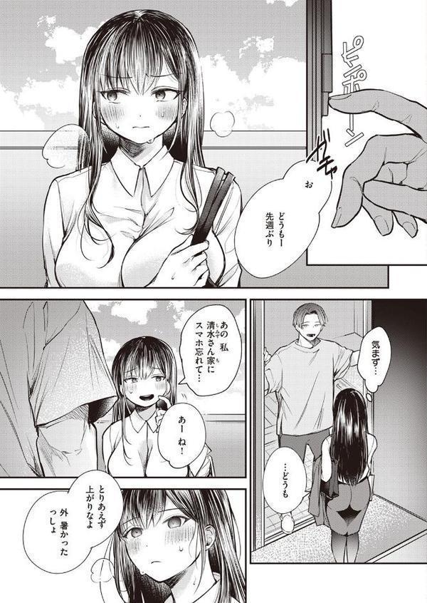 ジャンクアイドル