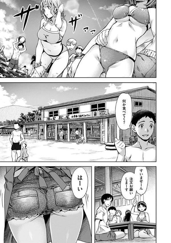 好きより熱いの…