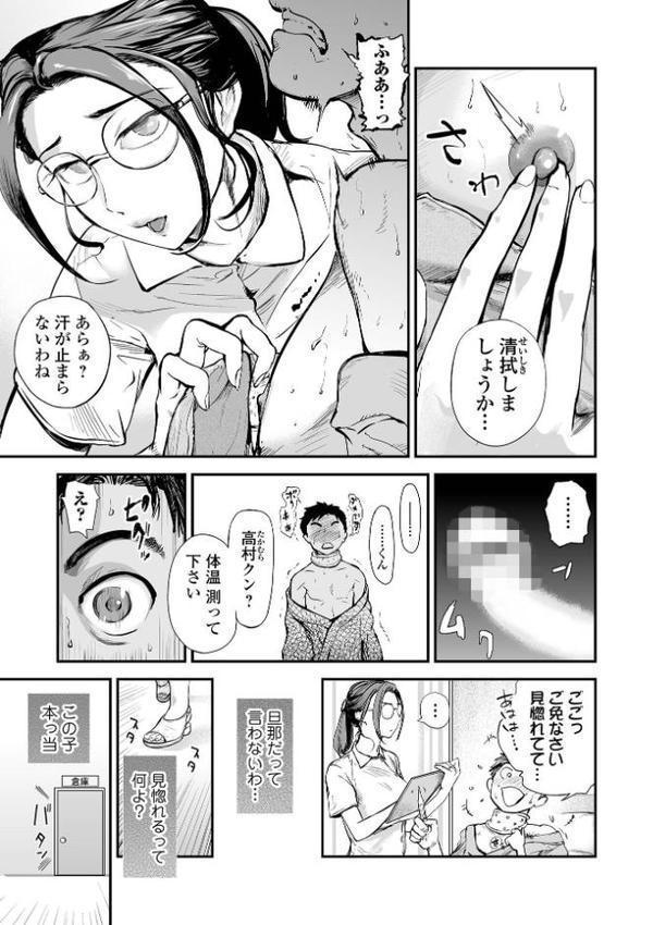 十人ドエロ