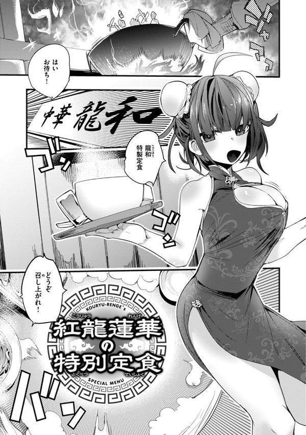 乳たわわパラダイス