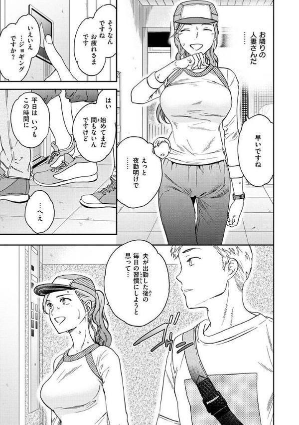 触れて、その先へ、奥へ