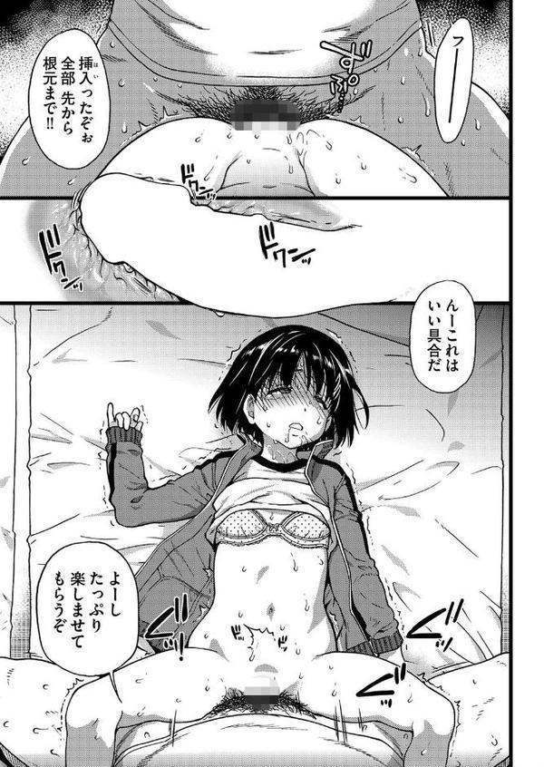 誰も起きてはならぬ 後編