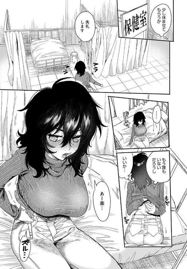居眠り教師に制裁を！