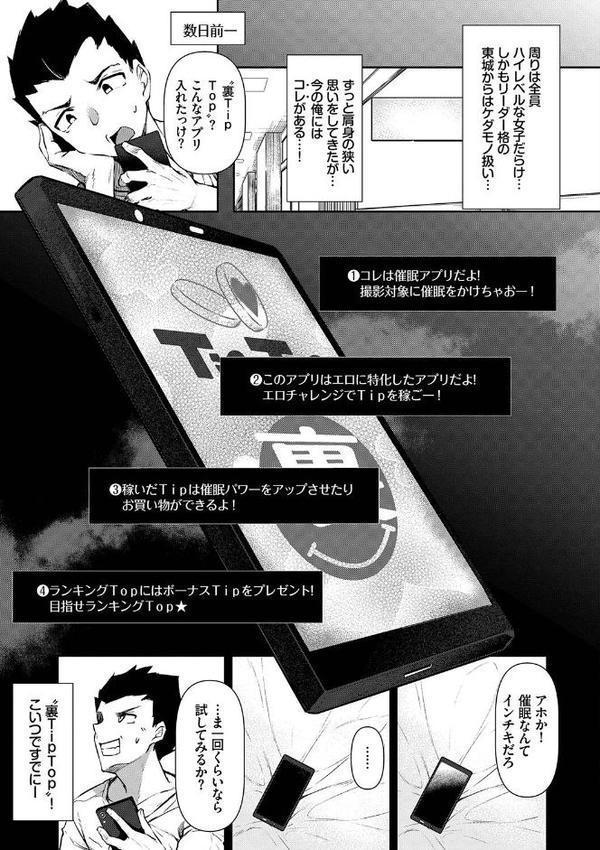 催●天国