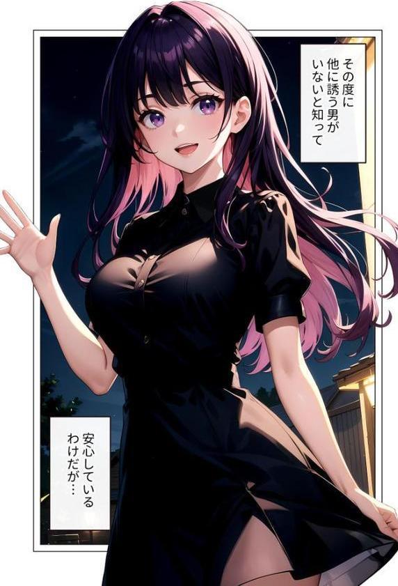 いちゃLOVE純情ベッドルーム モザイク版
