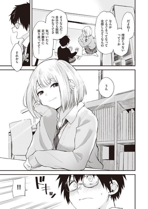 ずるやすみ