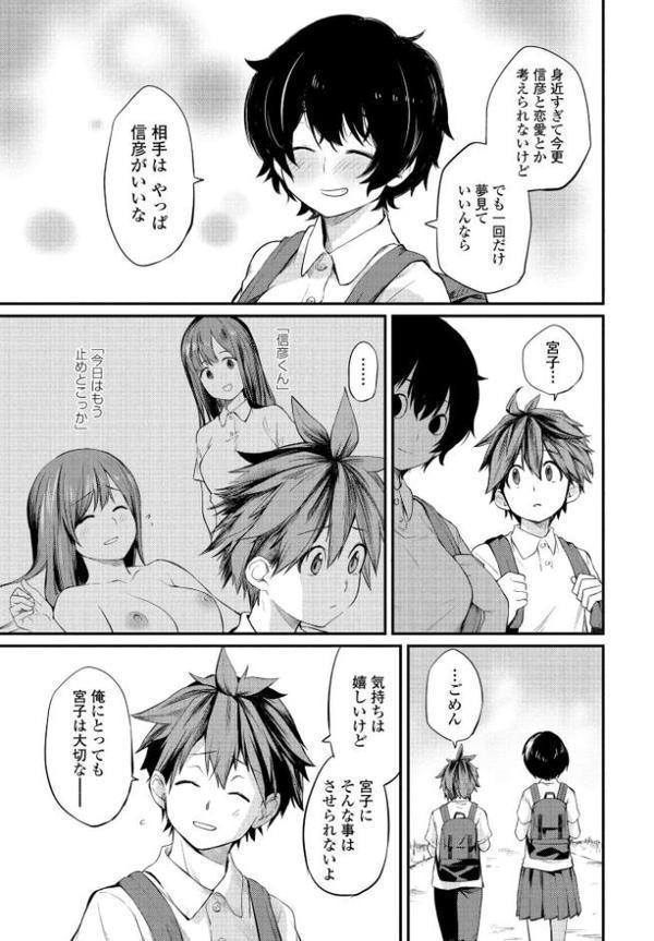 たった一度の青春