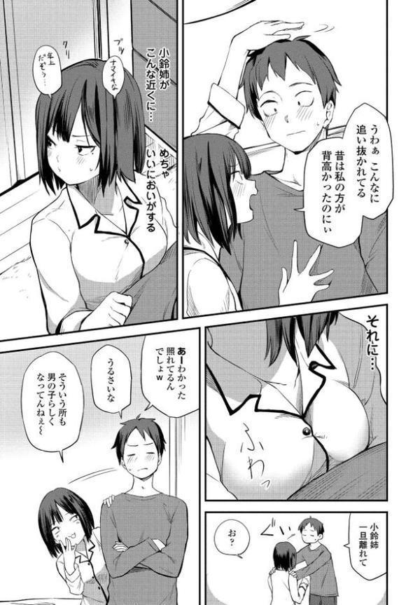 コアクマイトコ