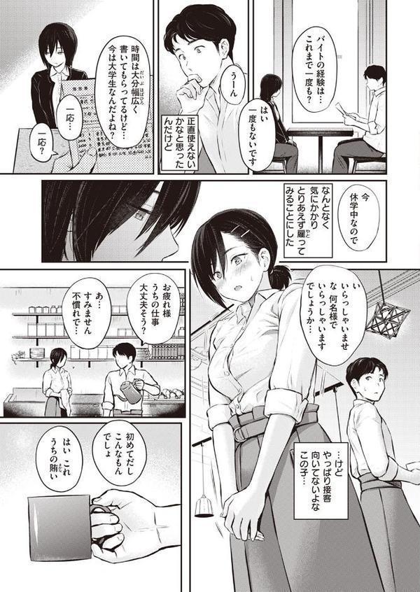 スキモノ果実