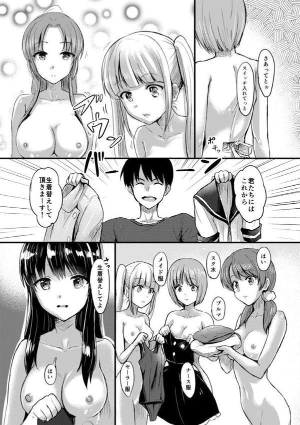従順な妹型アンドロイド 5体もまとめ買いした結果…。