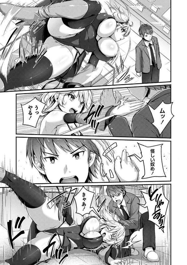 任務？恋愛！？今ドキくノ一のしくじり話