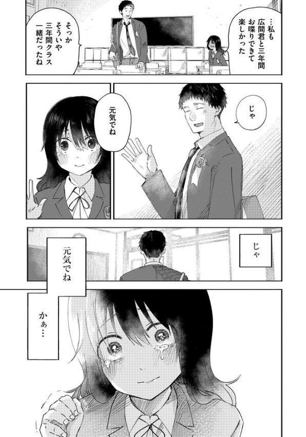 3年分の大好き