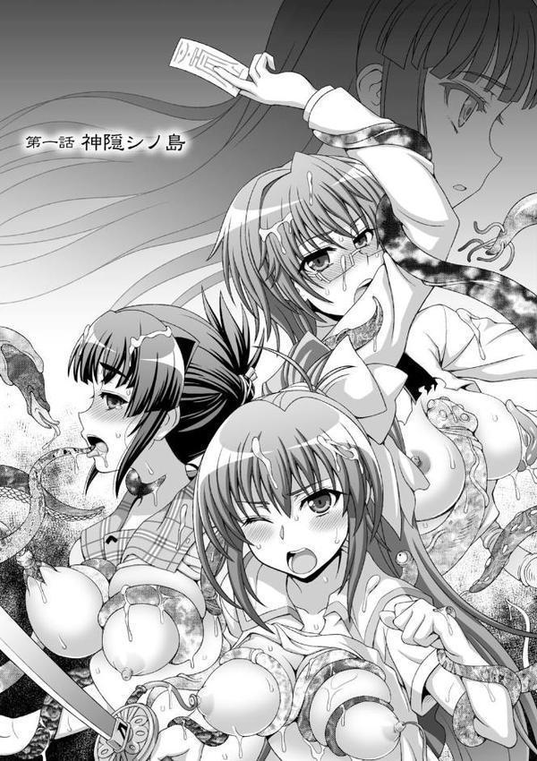 淫妖蟲