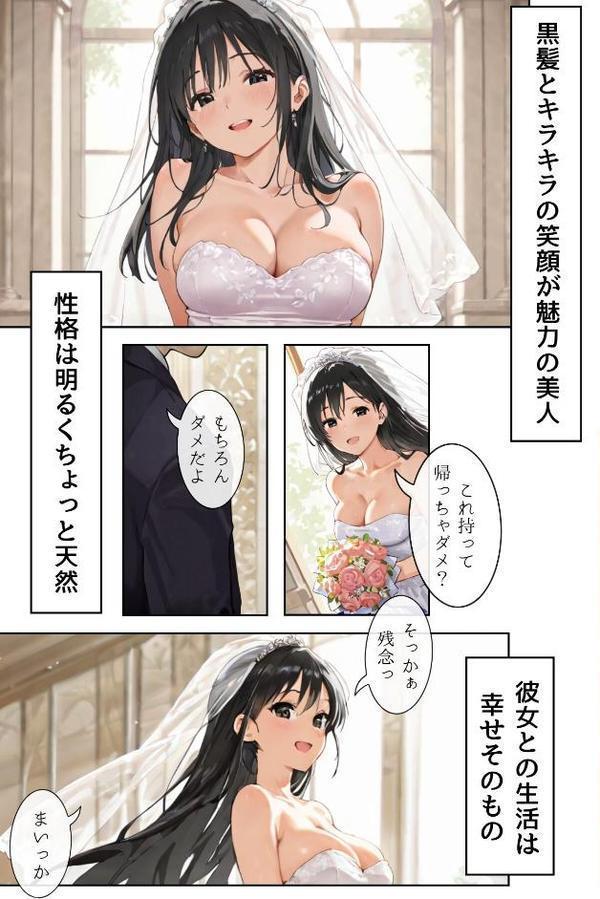 ごめんね、抜き取らせて。〜双子姉妹は孕みたい〜R指定 合冊リメイク版