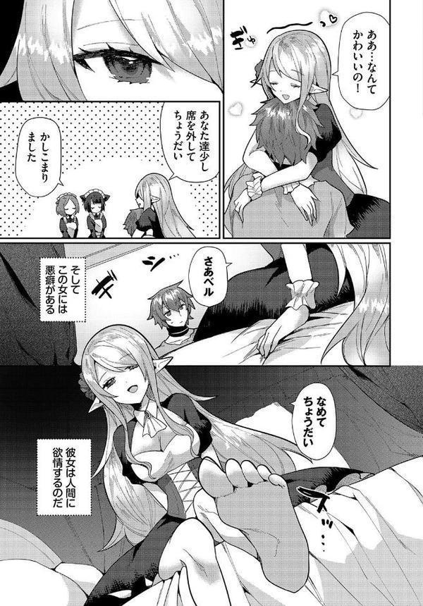 幻惑ぱふゅーむ