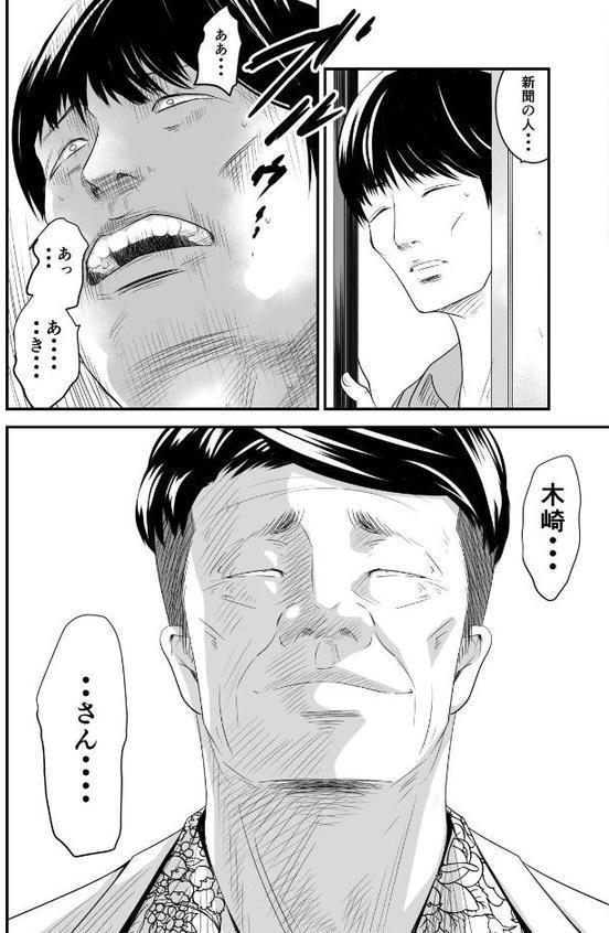 【18禁】償い妻―夫の罪を体でつぐなう人妻―【特装版】