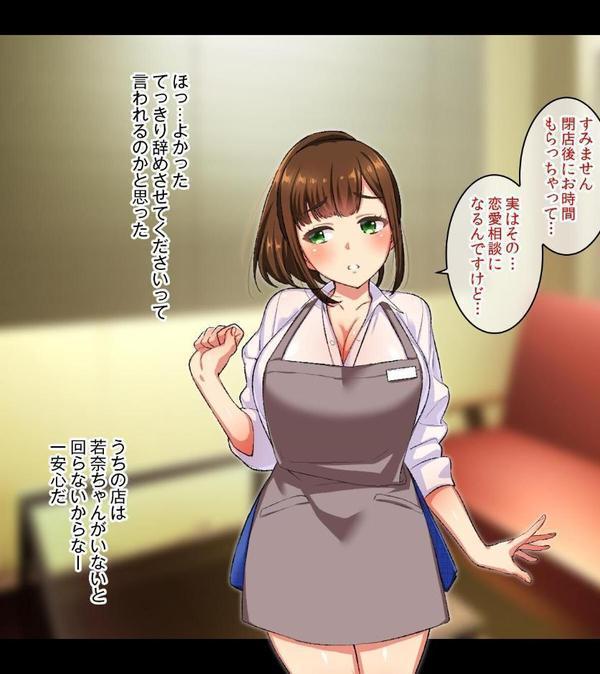 【18禁CG集版】バイトの巨乳ポニテJKと孕ませえっち