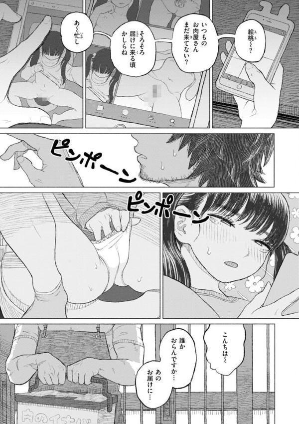 日陰に迷う