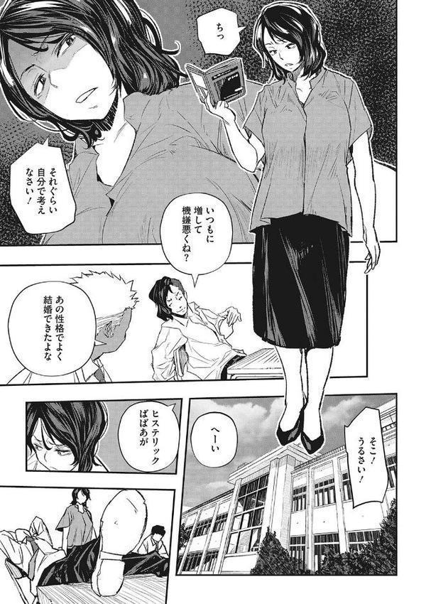 再現トランス
