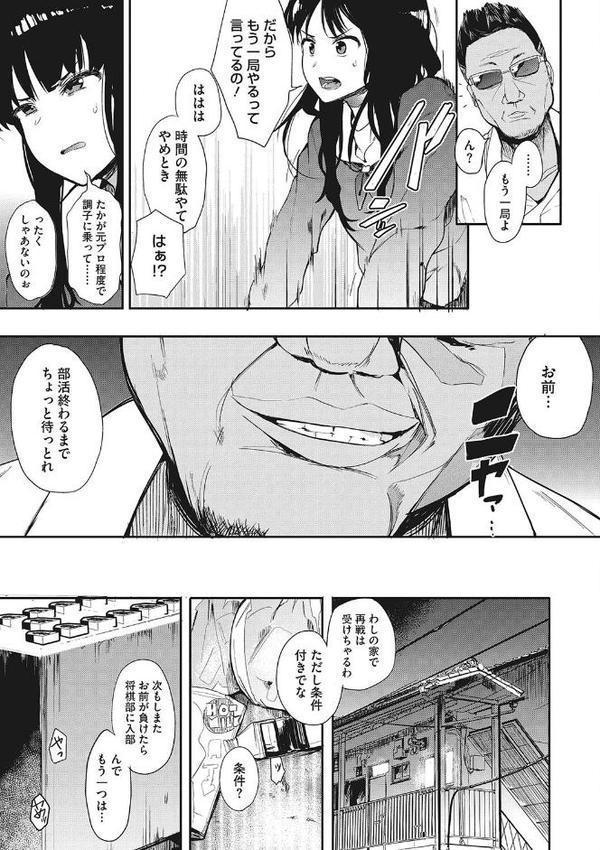 本能