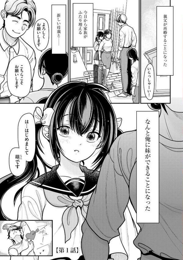 生イキしすたぁほぉる