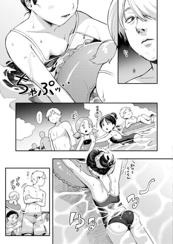 水あそび