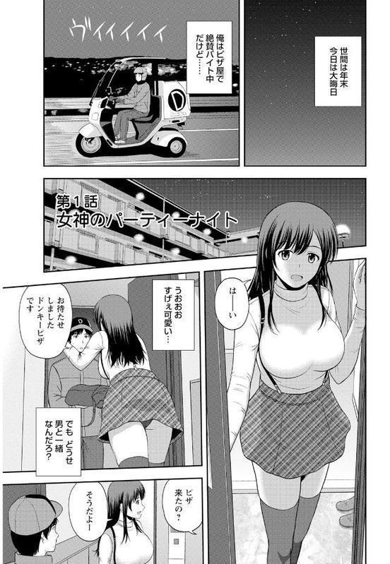 ハニーポット