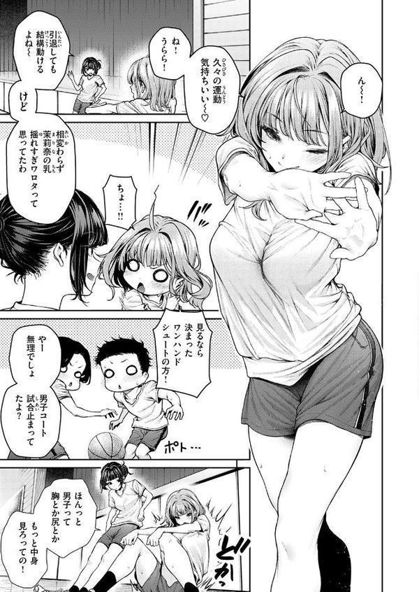 COMIC快楽天ビースト 2025年08月号