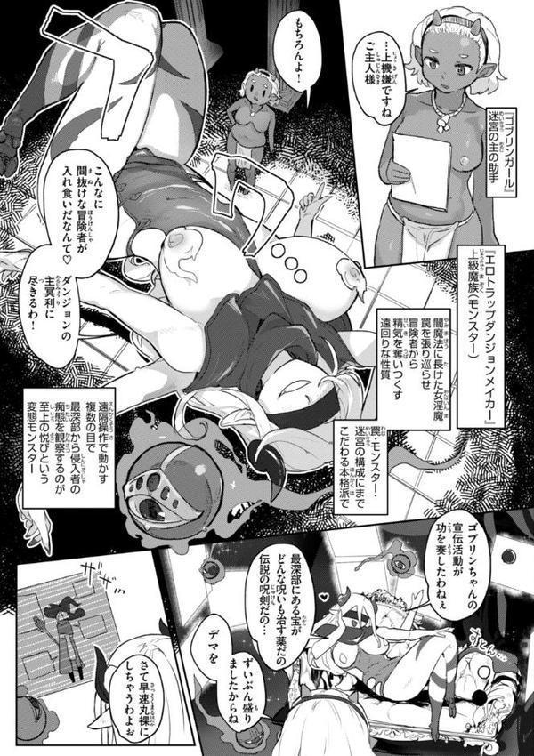 異種族レズビアンズ【デジタル版限定おまけ付き】