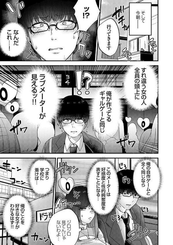 イケナイことだ〜いすき