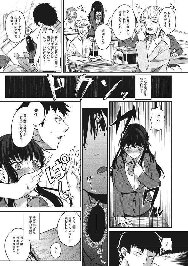 ザクロ症候群