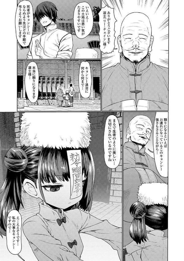 即堕ちロリババア【FANZA限定特典付き】