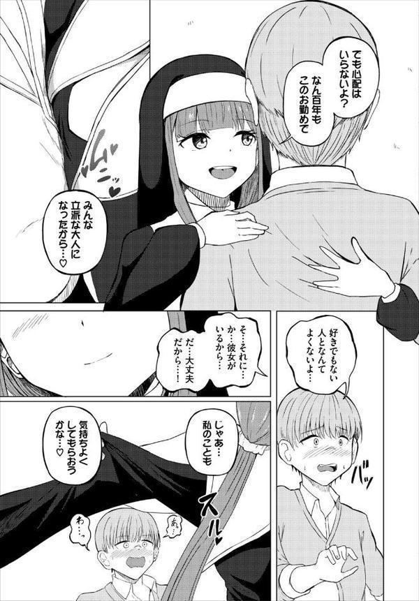 めるてぃスパイス