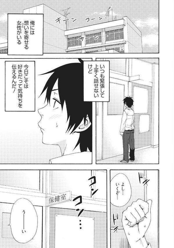 魅惑のカノジョとXXX！