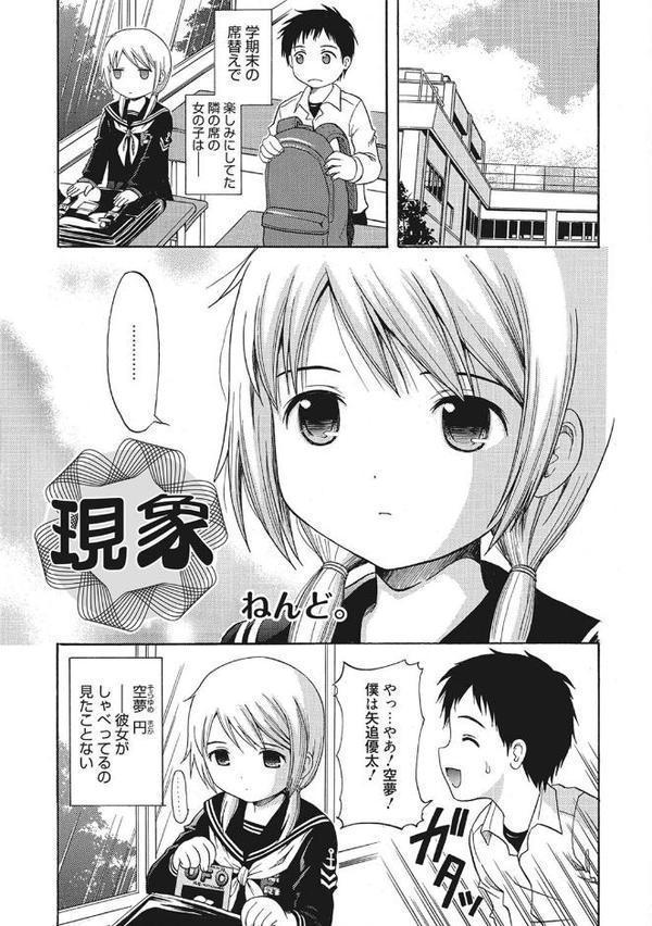 シークレットスクール あのコの秘密をおしえてあげる