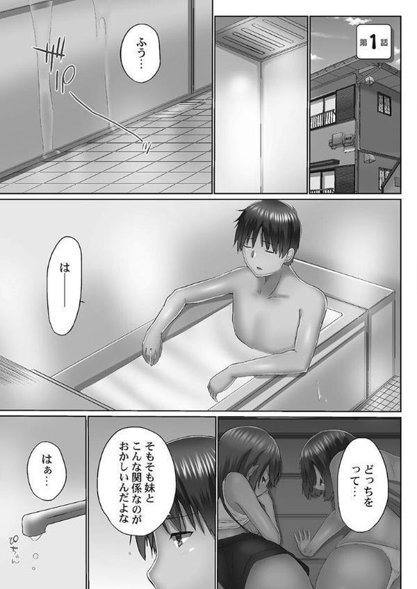 おーばーふろぉ【FANZA限定特典付き】