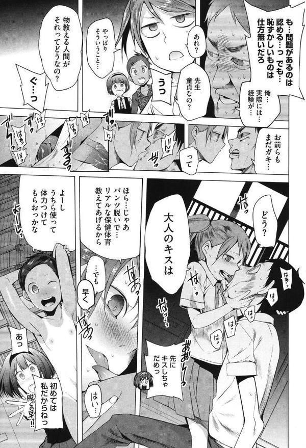 アとエのあいだ