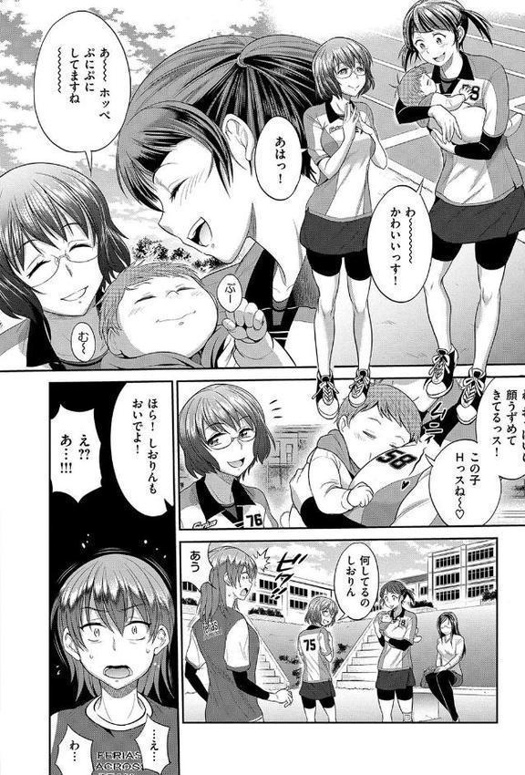 じょしラク！ 2 Years Later
