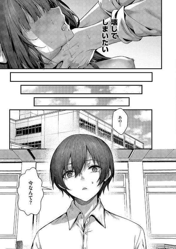 ファムファタールの魔女