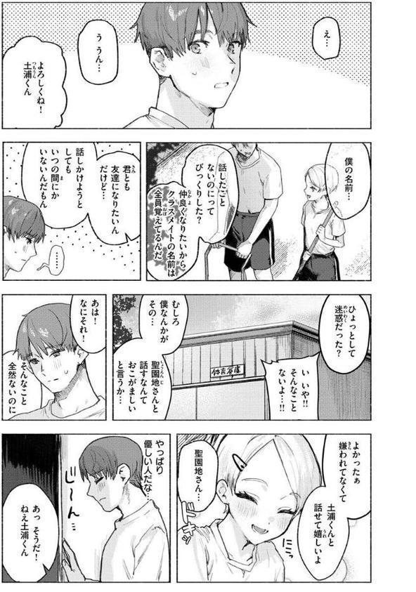 にくしょくショートケーキ