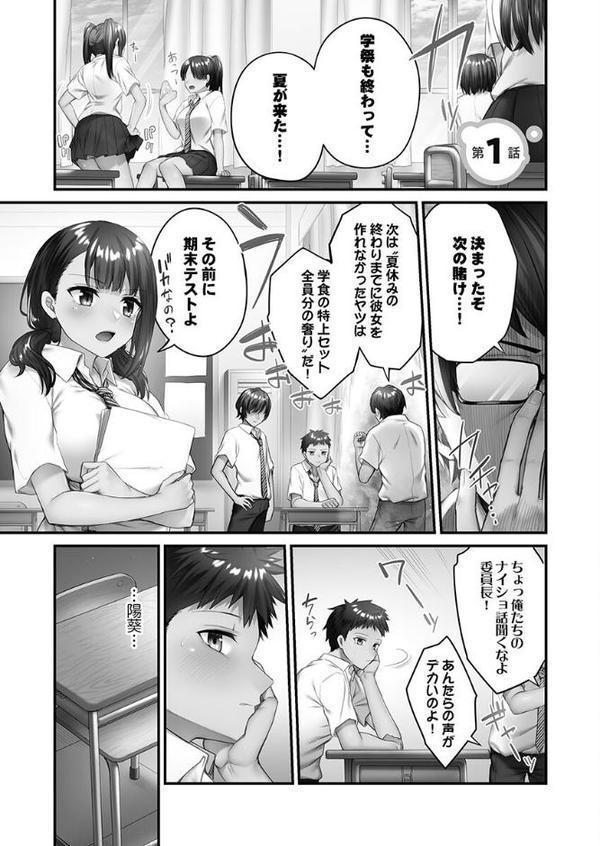 ひきこもリビドー【FANZA限定】【デジタル特装版】