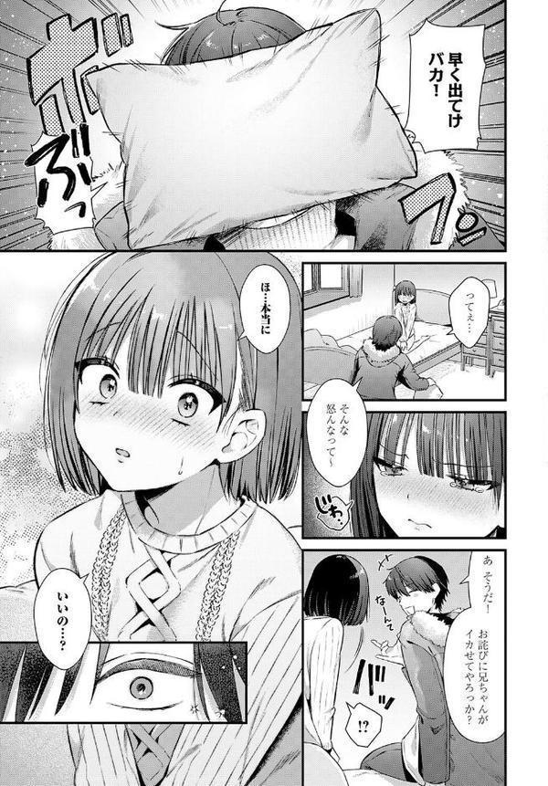 エリンジウムが咲いたら