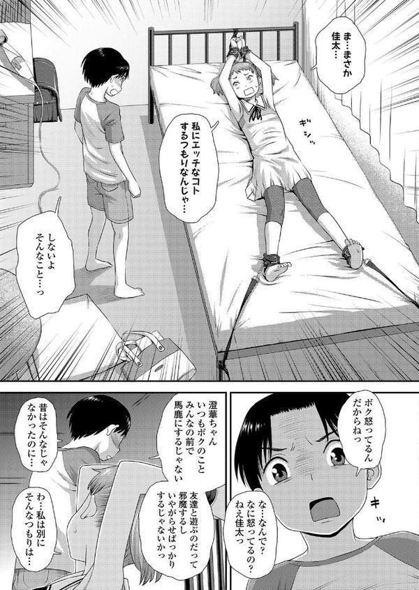 伝説のマジックソード