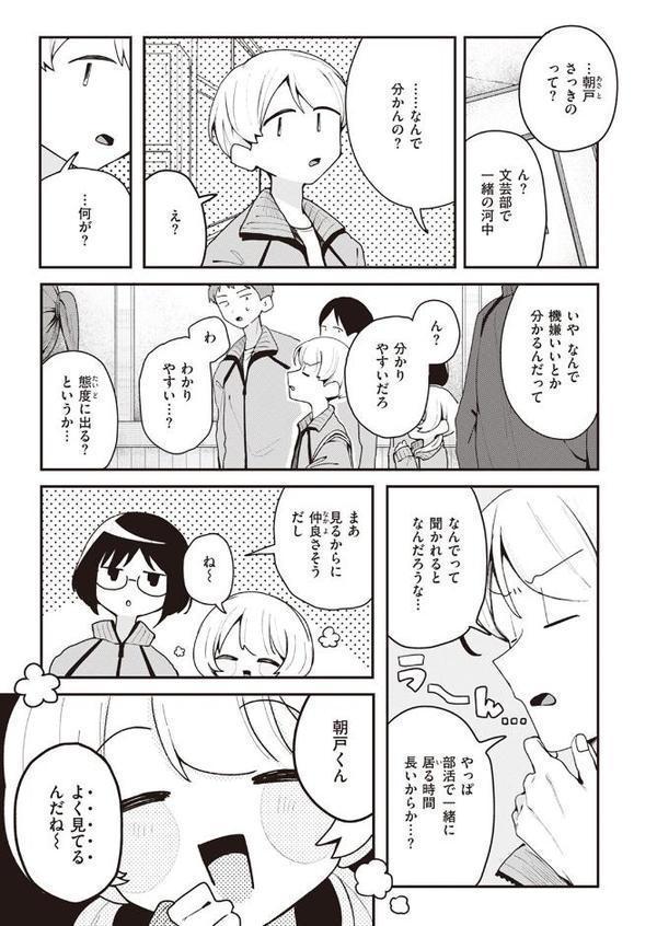 つく尽く