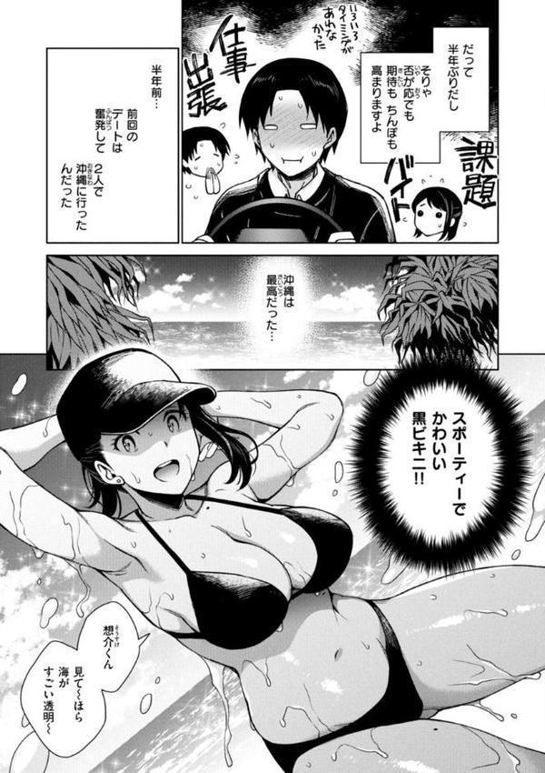 あること♪ないこと☆