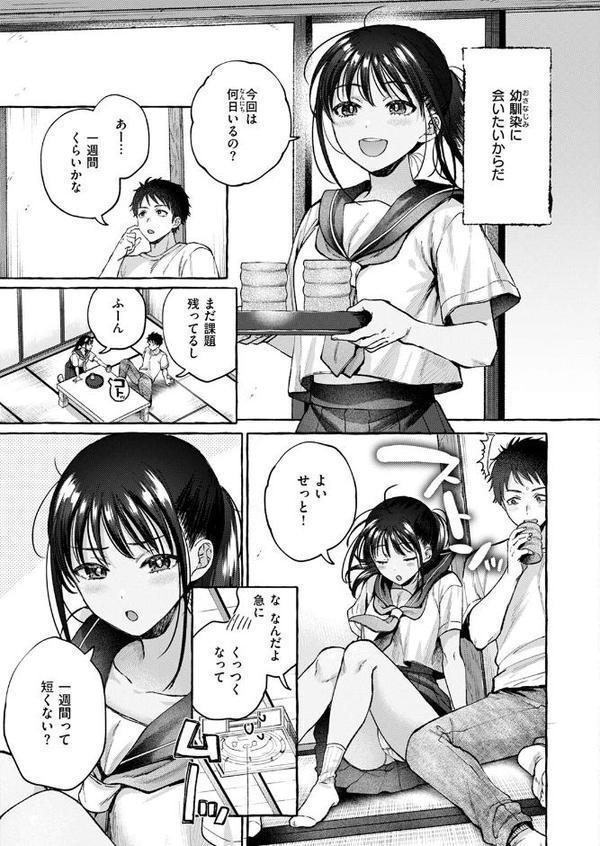 夏いきれ