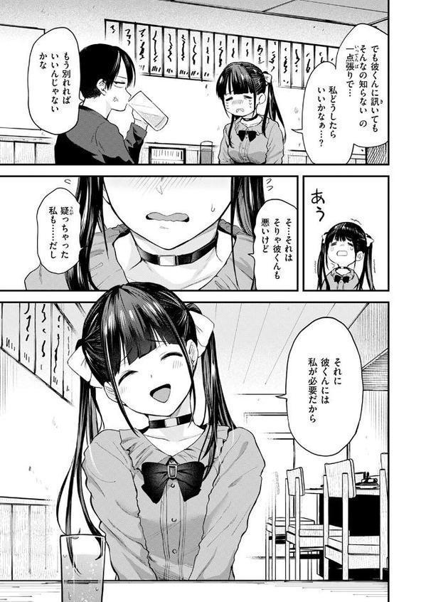 すきくらべ
